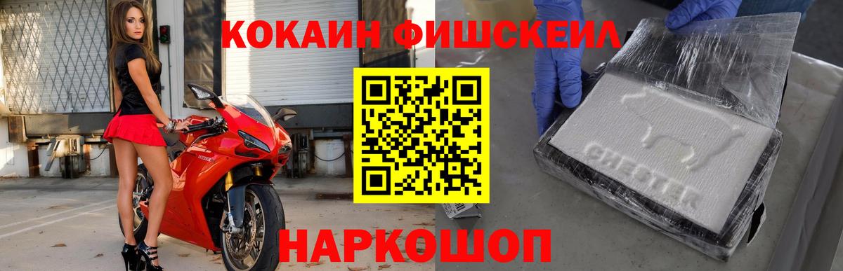 Кокаин  КОКАИН 99%  купить наркоту  КОКАИН Columbia  Корсаков  Вход с VPN 