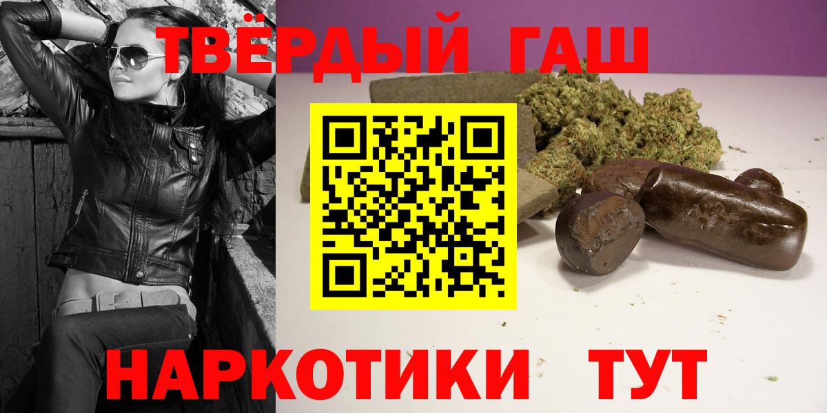 ГАШ hashish  Вход с VPN  Корсаков  ГАШИШ  что такое   ГАШИШ хэш 