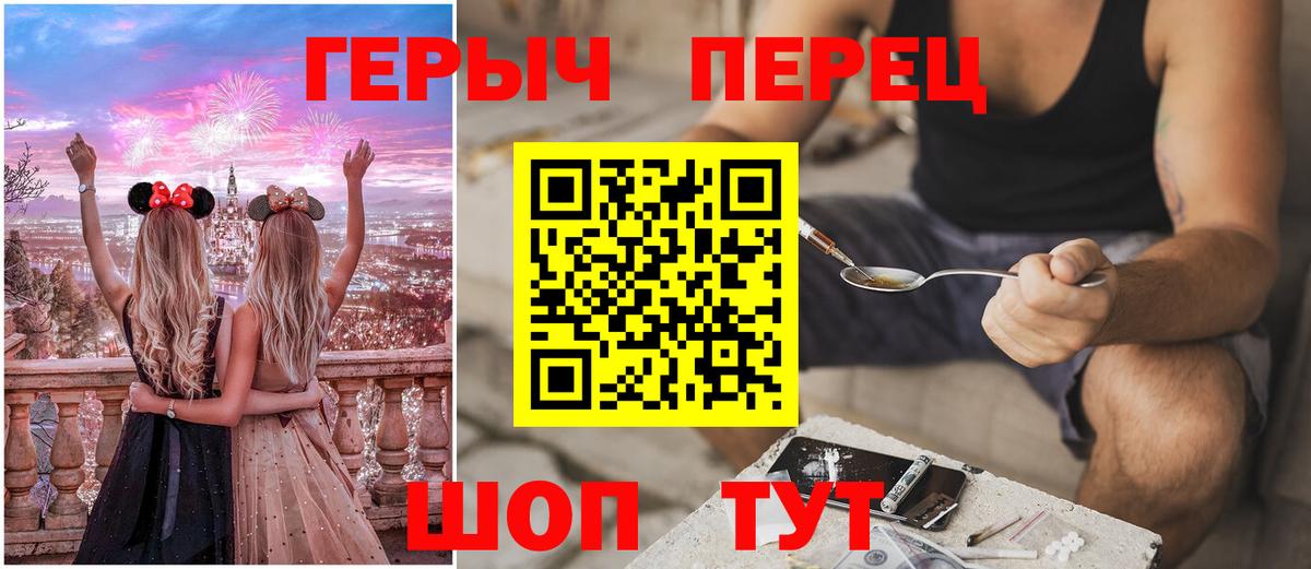 Героин афганец Корсаков