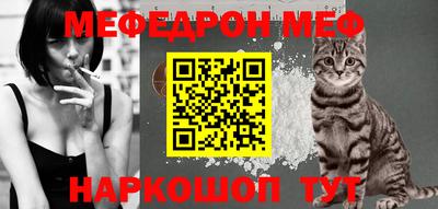 винт Заводоуковск