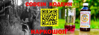 винт Заводоуковск