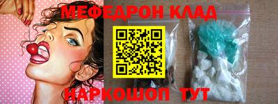 прущий лед Заволжье