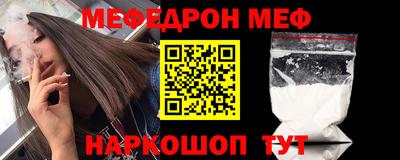 мет Кузнецк