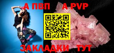 мефедрон VHQ Жуковский