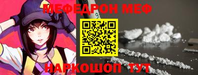 винт Заводоуковск
