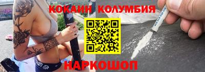 мефедрон VHQ Жуковский