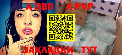 прущий лед Заволжье
