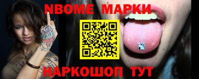 мефедрон VHQ Жуковский