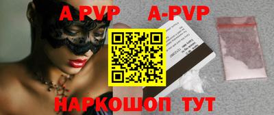 мефедрон VHQ Жуковский