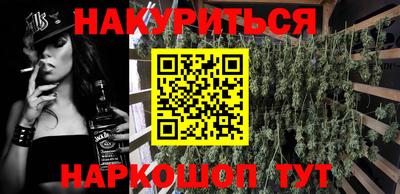 мефедрон VHQ Жуковский