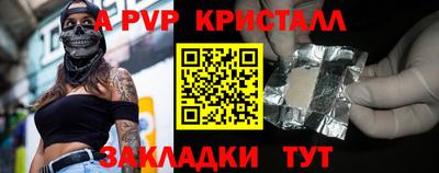 прущий лед Заволжье