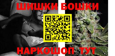 винт Заводоуковск