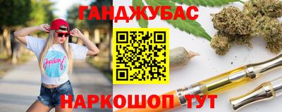 мефедрон VHQ Жуковский
