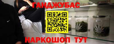 мефедрон VHQ Жуковский