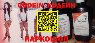 прущий лед Заволжье