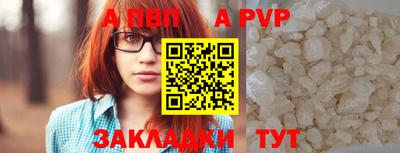 винт Заводоуковск