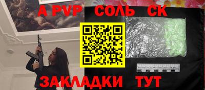 мет Кузнецк
