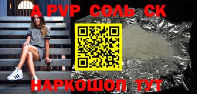 прущий лед Заволжье