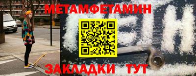 мескалин Кудрово