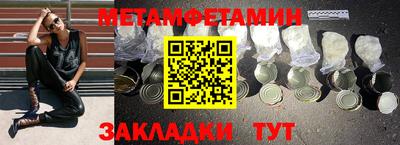 мефедрон VHQ Жуковский