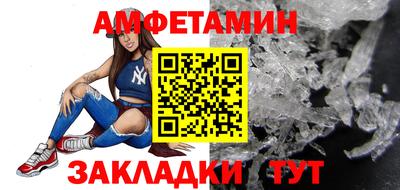 винт Заводоуковск