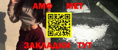 винт Заводоуковск