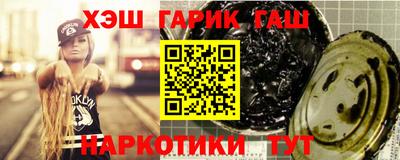 мефедрон VHQ Жуковский