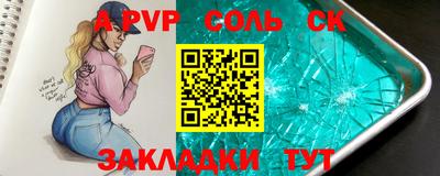 прущий лед Заволжье