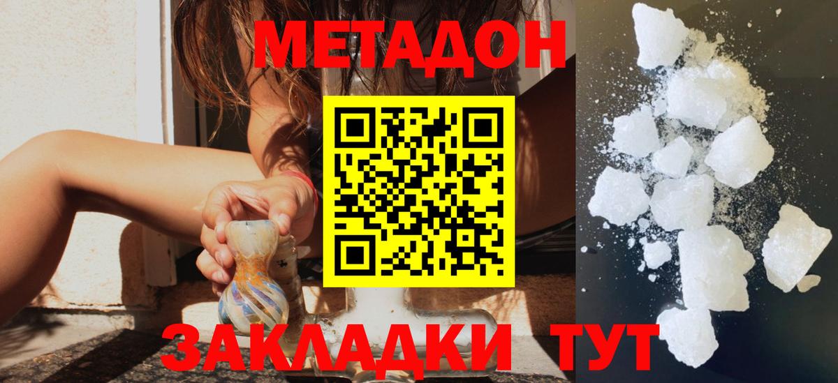 Марихуана Корсаков