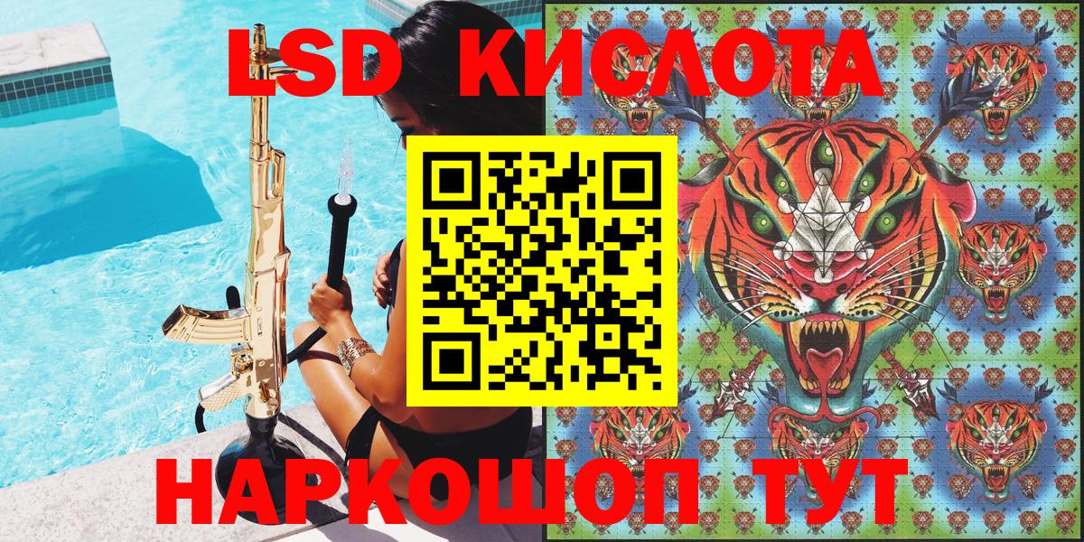 Марки N-bome 1,8мг  Вход с VPN  Марки N-bome  Корсаков  Марки N-bome 1,8мг 
