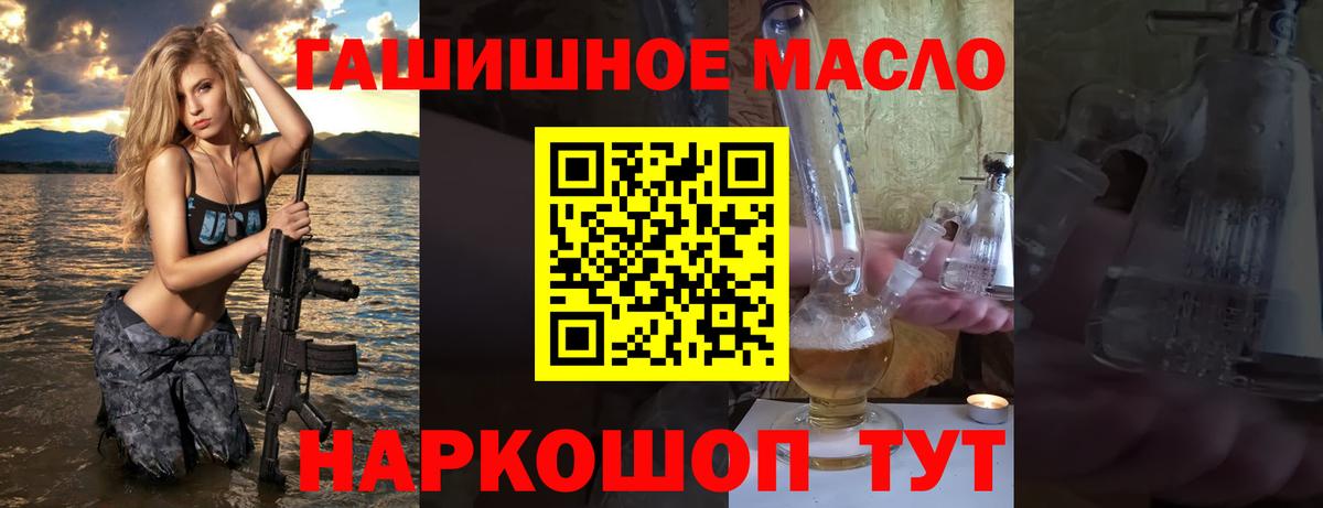 OMG онион  Вход с VPN  Корсаков  ТГК вейп с тгк 