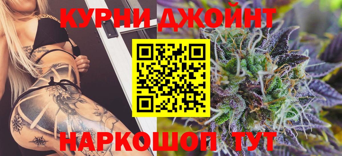 Марихуана LSD WEED  Вход с VPN  Корсаков  Бошки марихуана Ganja 